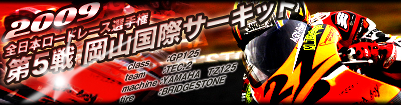 2008 ����}�g�T�[�L�b�g