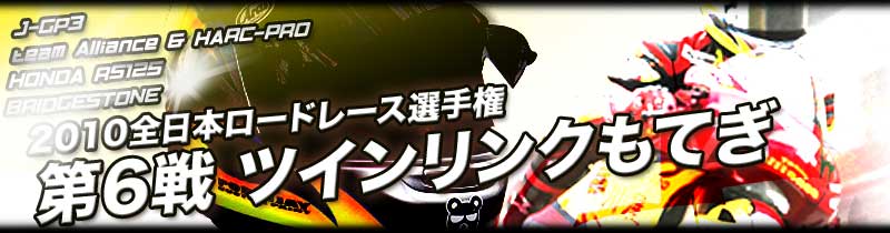 2008 ����}�g�T�[�L�b�g