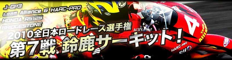 2008 ����}�g�T�[�L�b�g