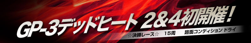 ���������[�X���@�P�T���@�@�H�ʃR���f�B�V���� �h���C�@