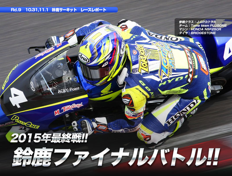 2014 �I�[�g�|���X